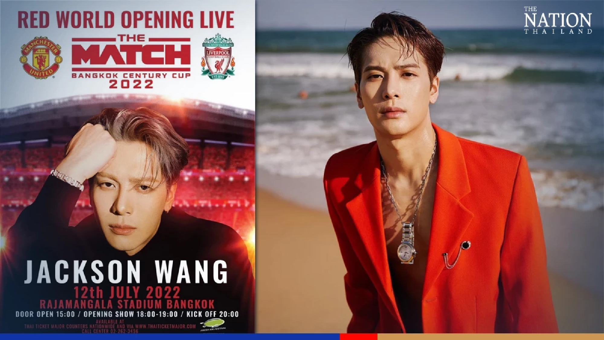 Rapper Jackson Wang to perform at Man U-Liverpool match in Bangkok