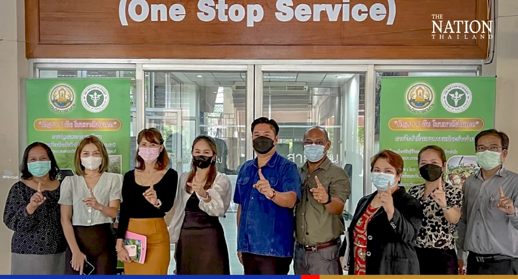 One-stop service centre at Kasetsart for marijuana, hemp, kratom