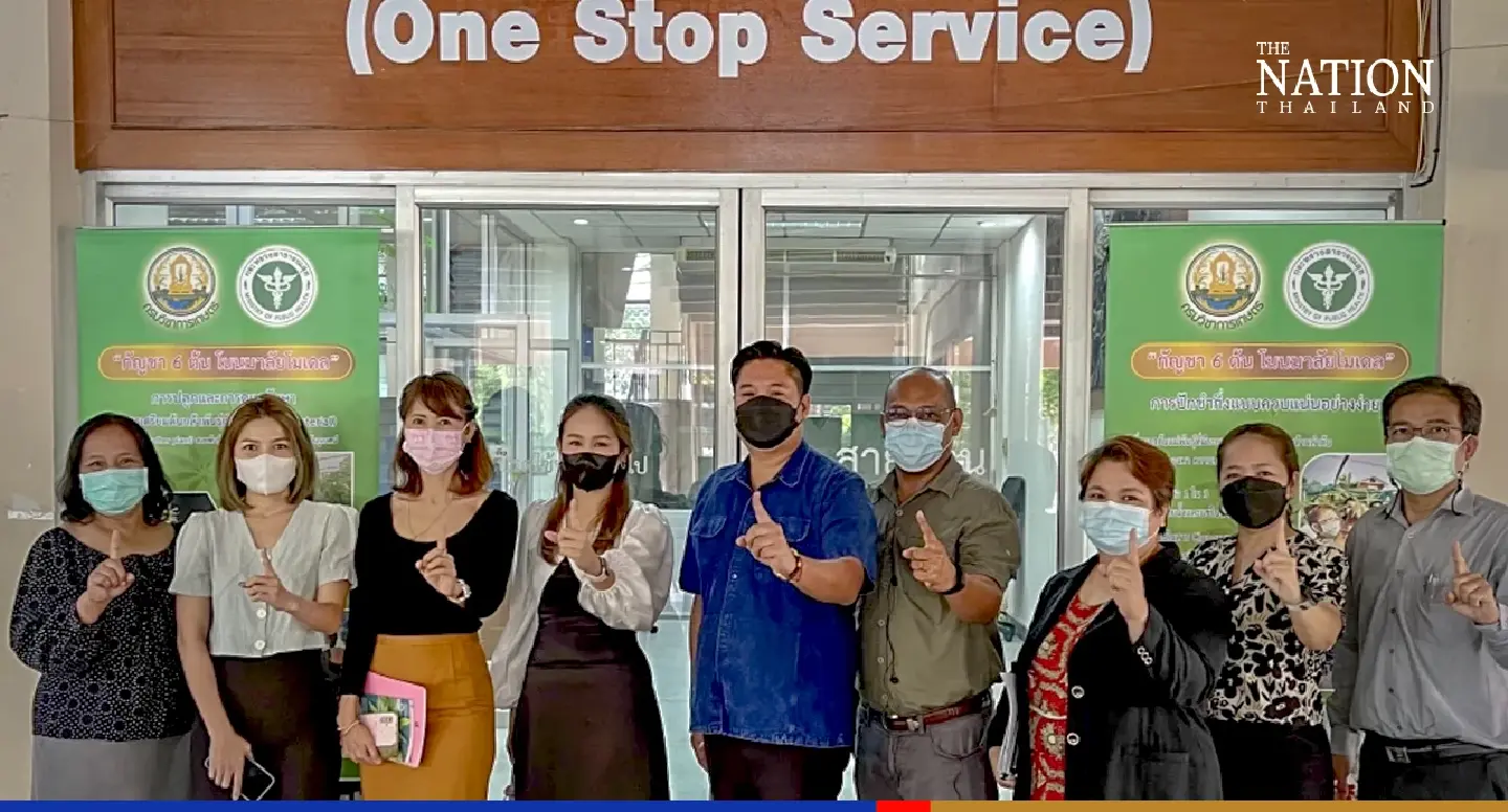 One-stop service centre at Kasetsart for marijuana, hemp, kratom One-stop service centre at Kasetsart for marijuana, hemp, kratom