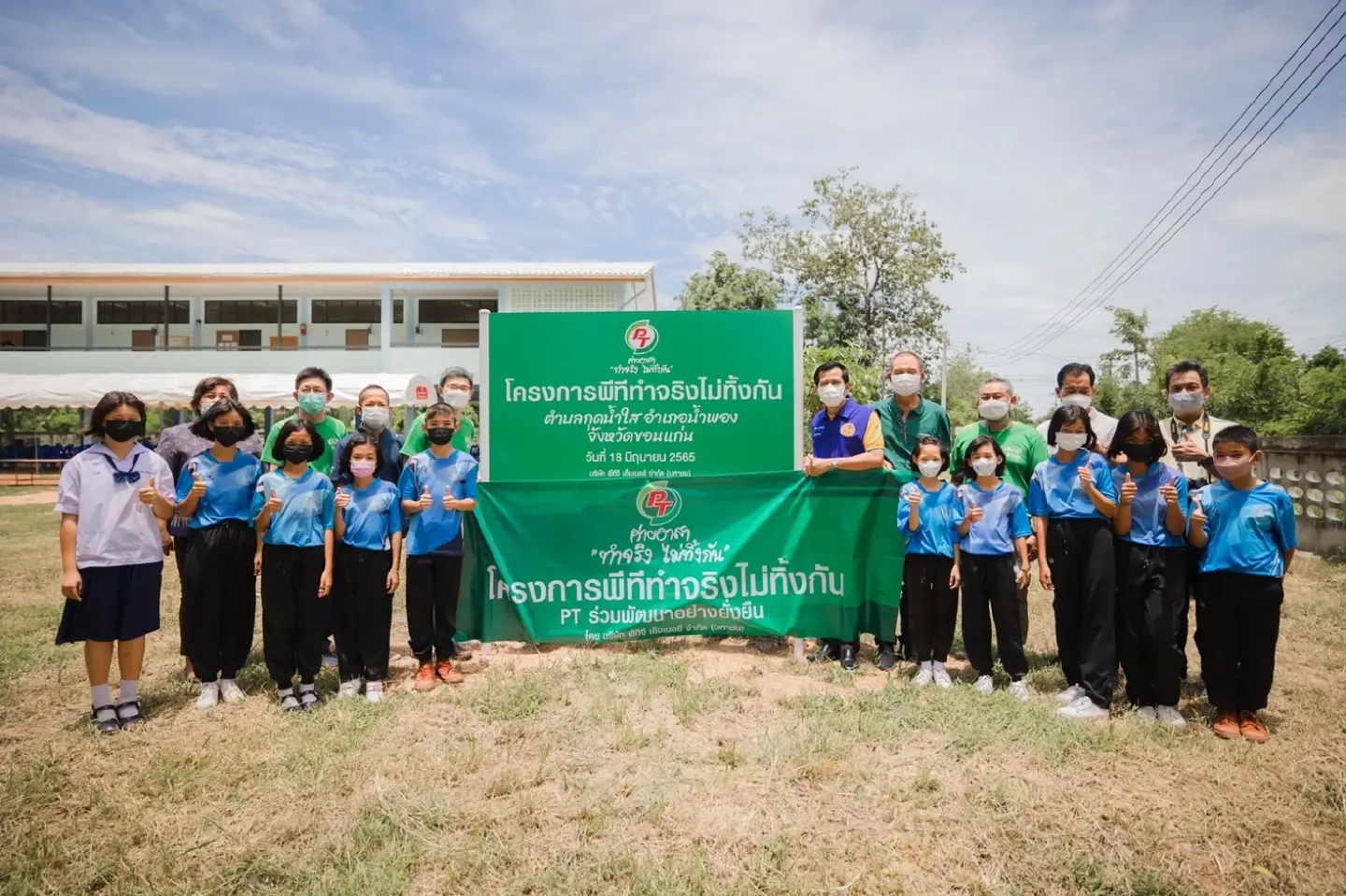 PTG improving quality of life for Khon Kaen locals