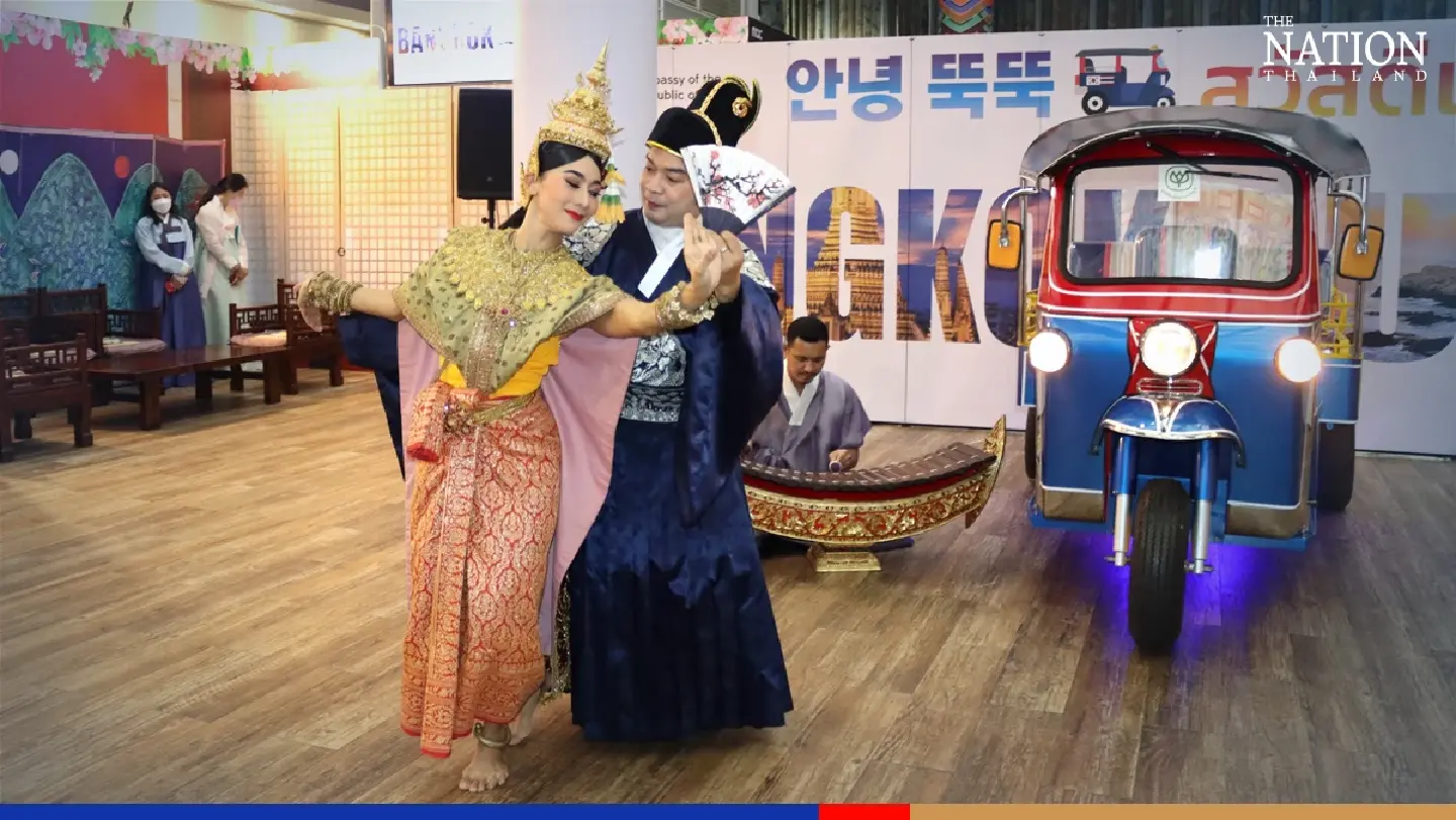 'Tuk Tuk' marry off to Korea