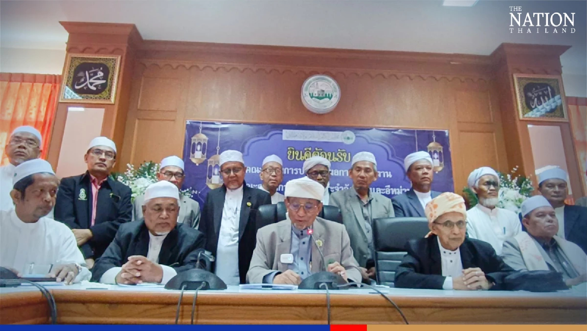 New laws on cannabis, liquor, same-sex marriage ‘go against Islam’