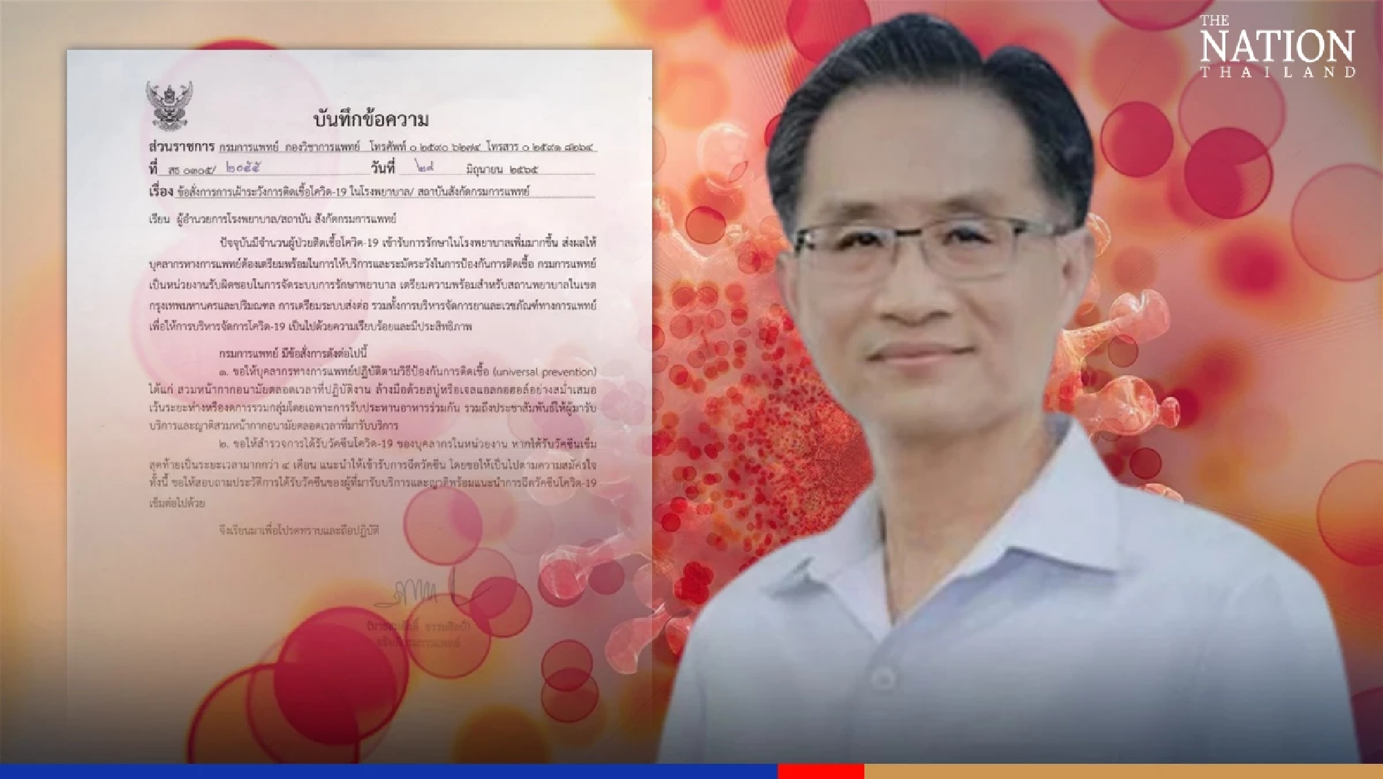 Staff at public hospitals told to be on guard against Omicron subvariants