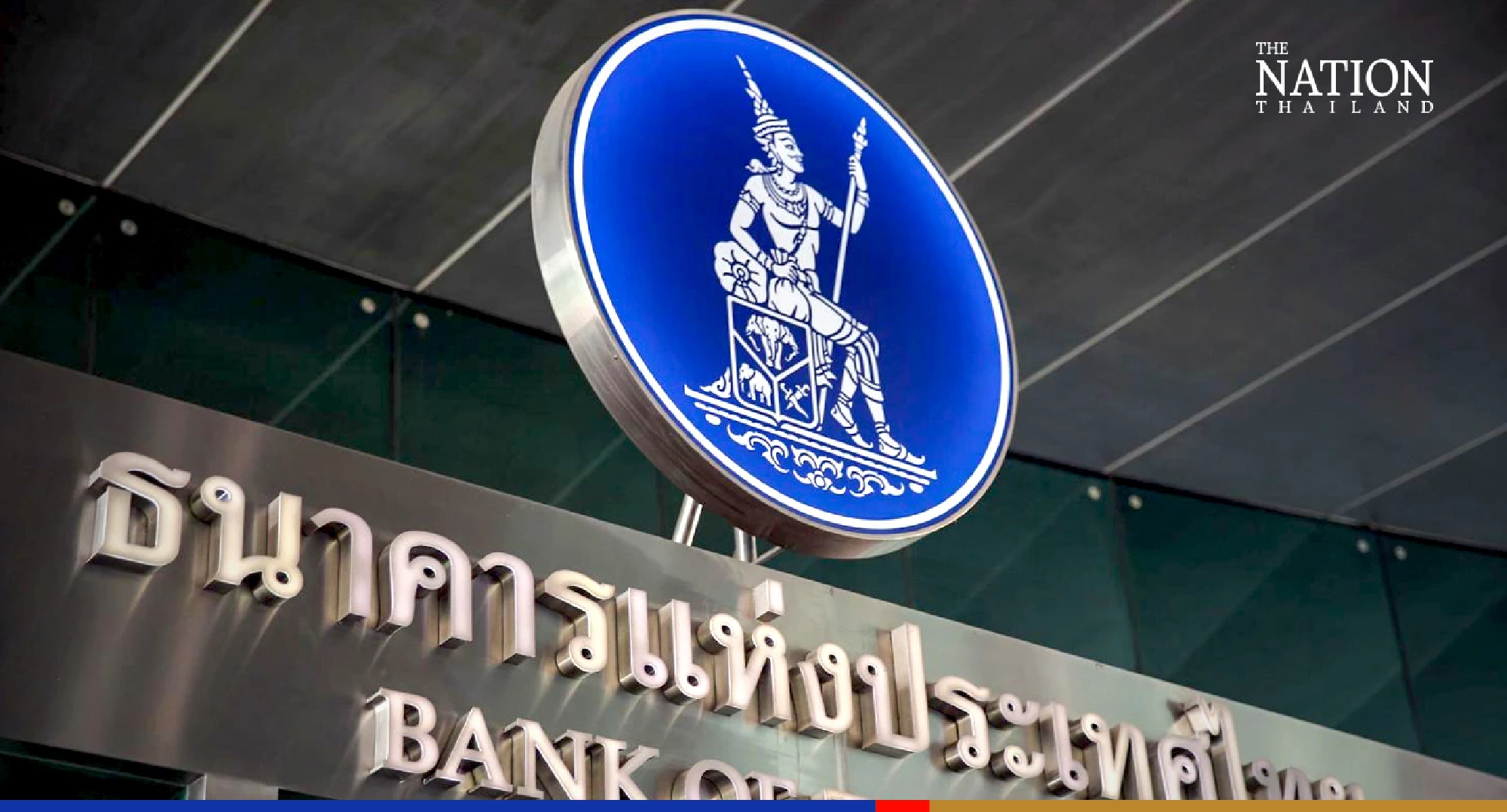 BOT backs budget bill in meeting with lawmakers’ panel