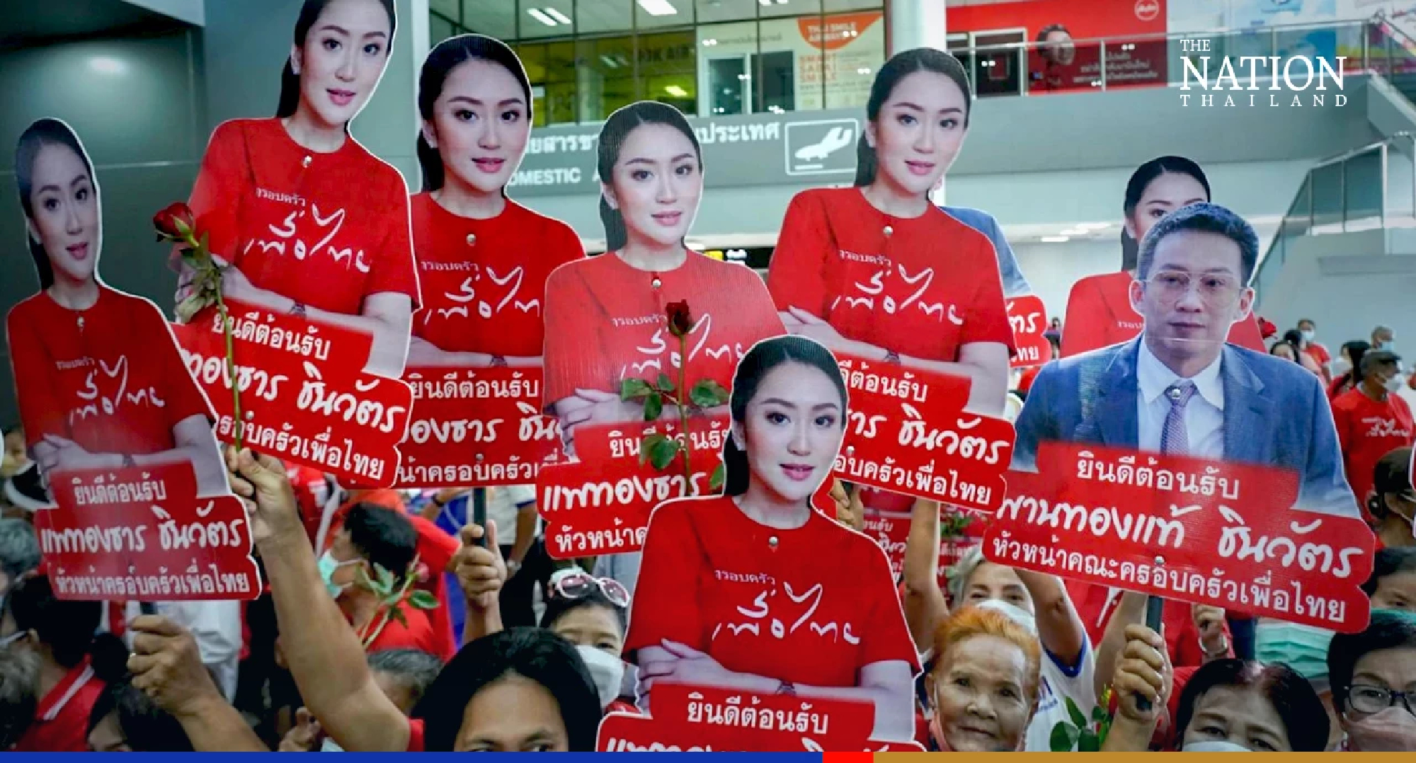 Paetongtarn Shinawatra greeted as ‘next PM’ by crowds in Northeast