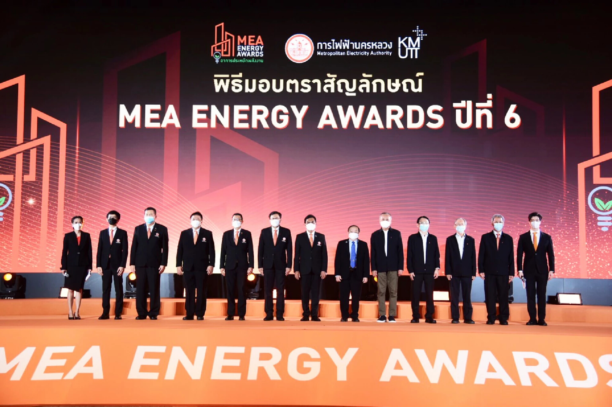 MEA Energy Award campaign helps save THB26 million in electricity