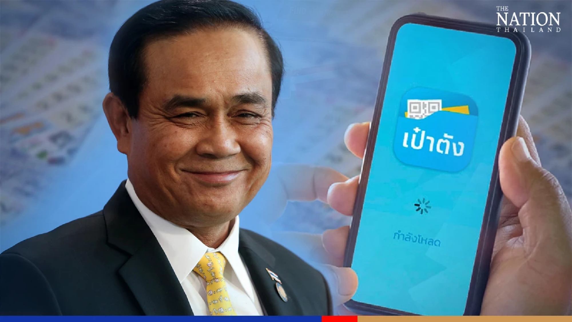 PM pleased with demand as lottery tickets go on sale via Paotang app