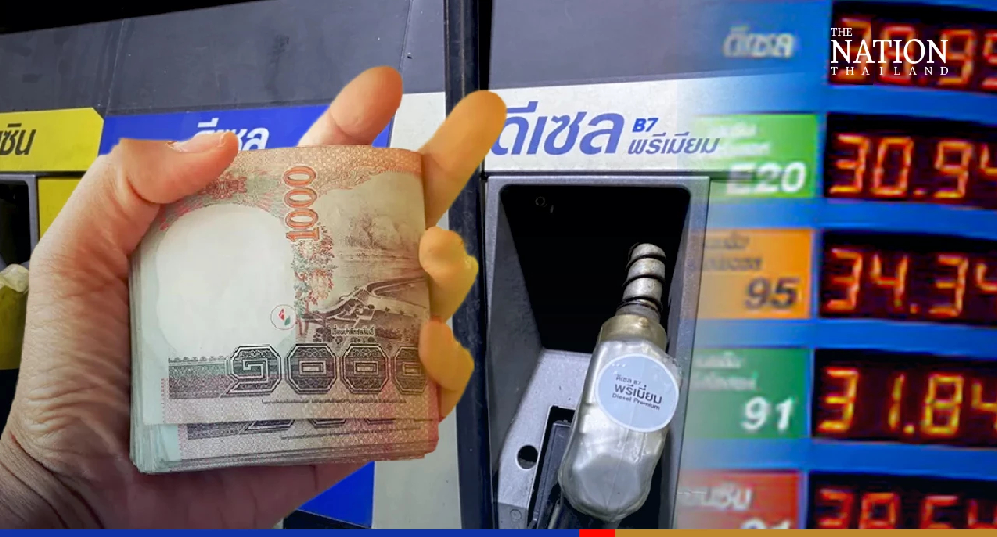 Diesel price may hit THB38/litre as Oil Fund drying up