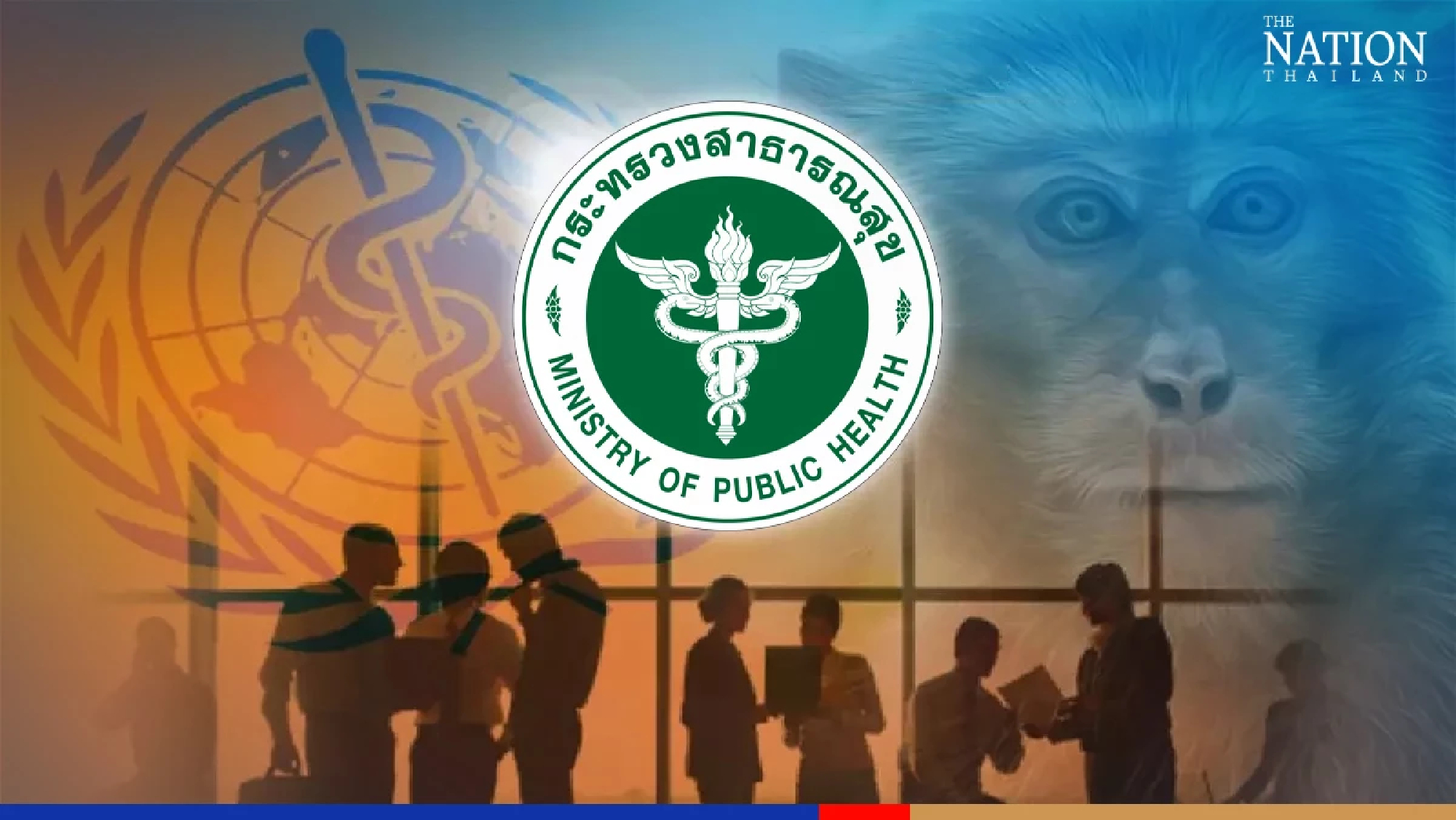 Anutin holds urgent meeting after WHO names monkeypox an emergency