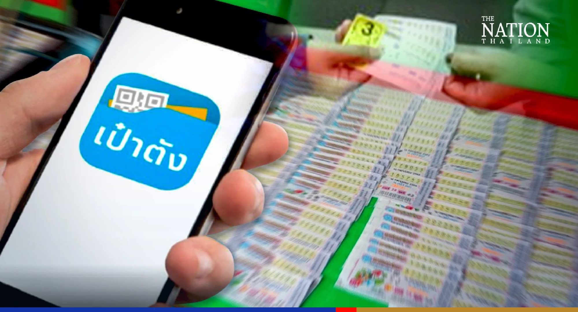 Don’t buy resold digital lotteries, GLO warns