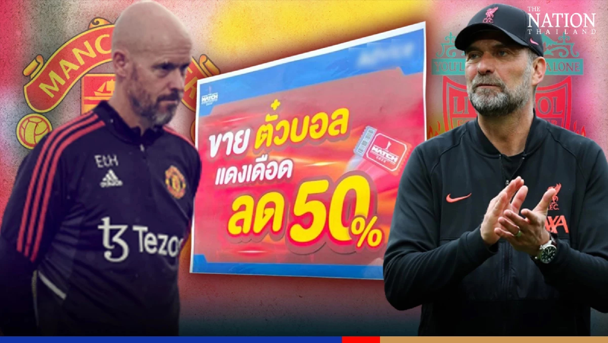 Fans furious over half-price tickets for Liverpool-Man Utd clash