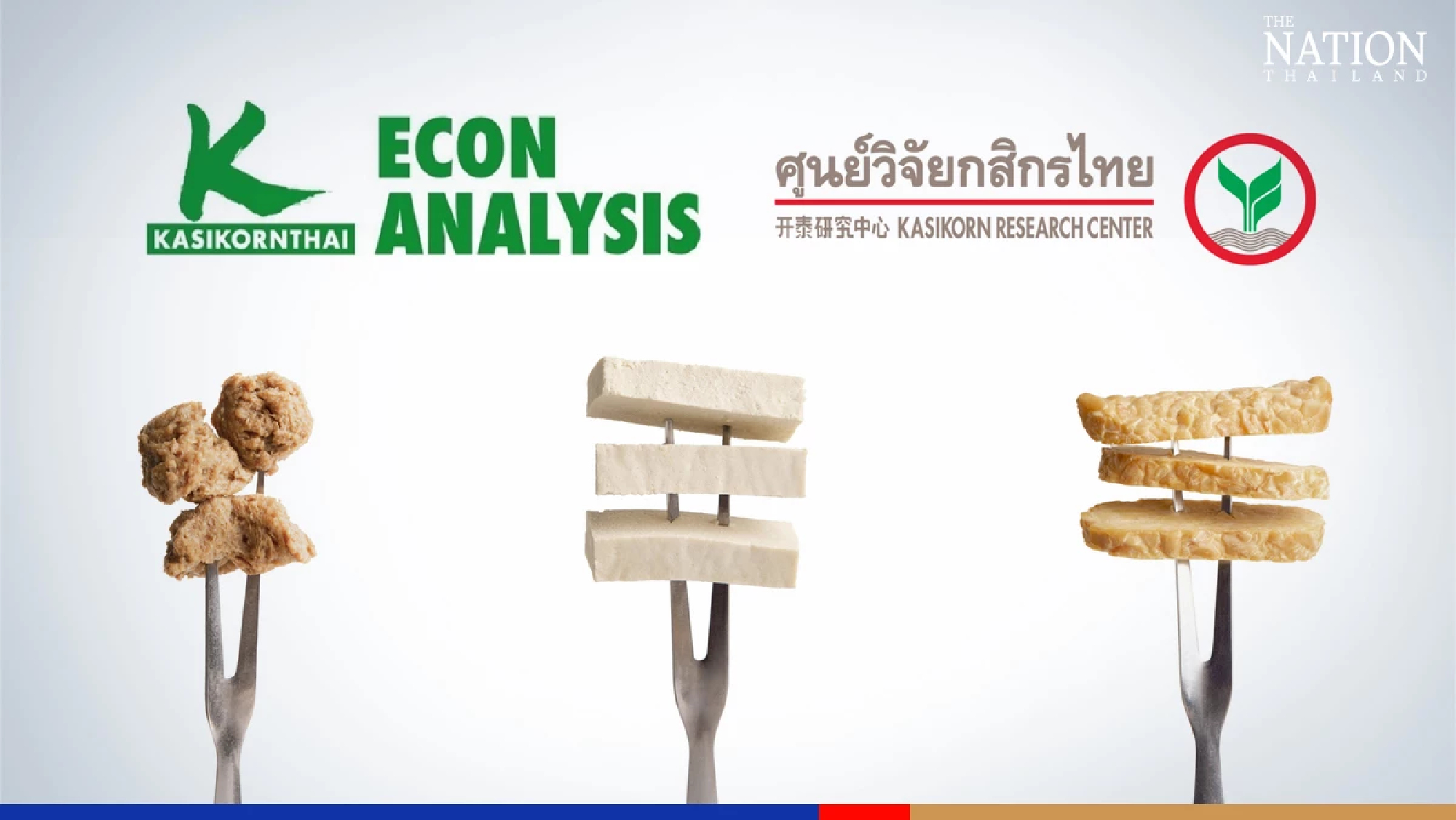 Future food sector is growing in 2022, but not without challenges