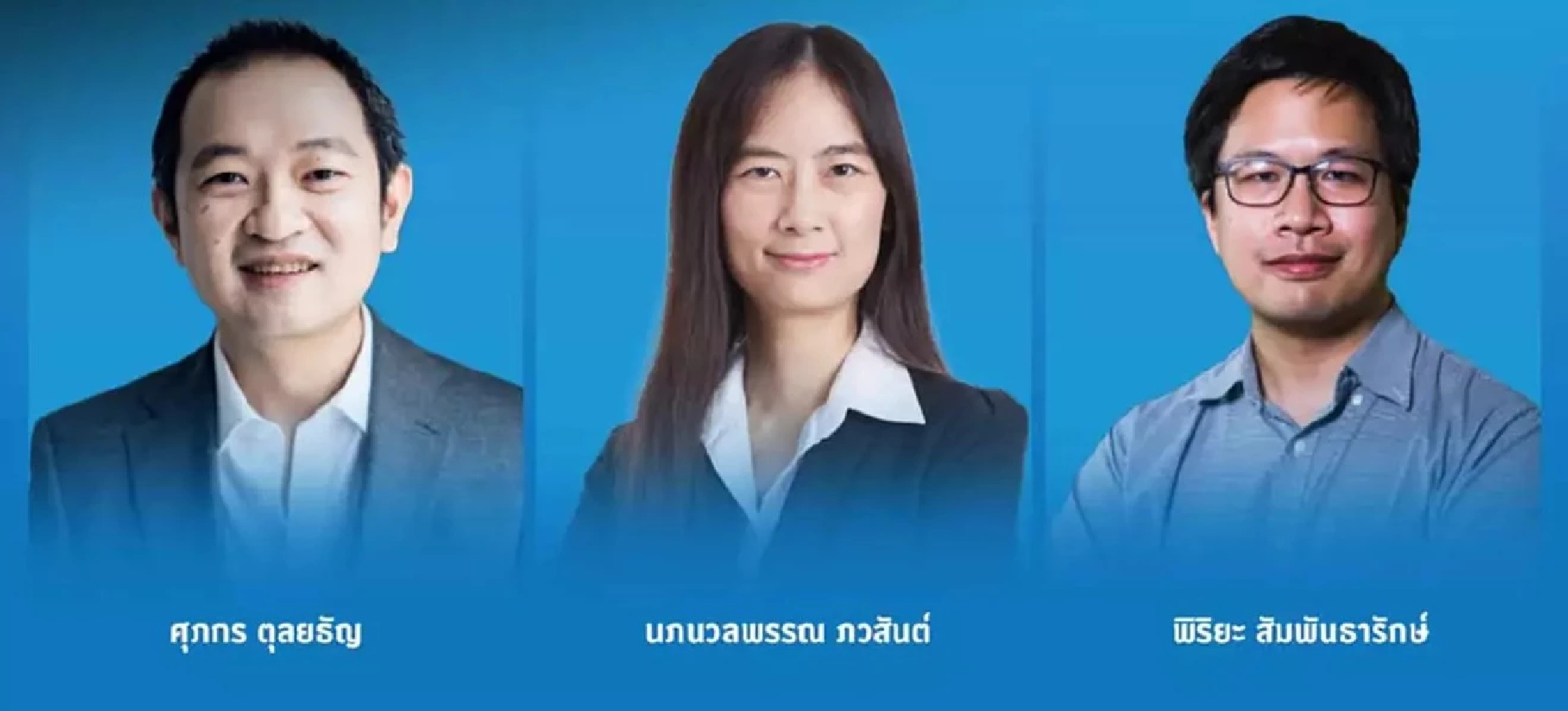 Avoid “digital assets” as pension investment, advise gurus