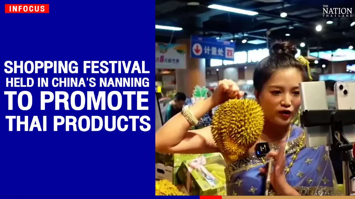 Shopping festival held in China's Nanning to promote Thai products | The Nation