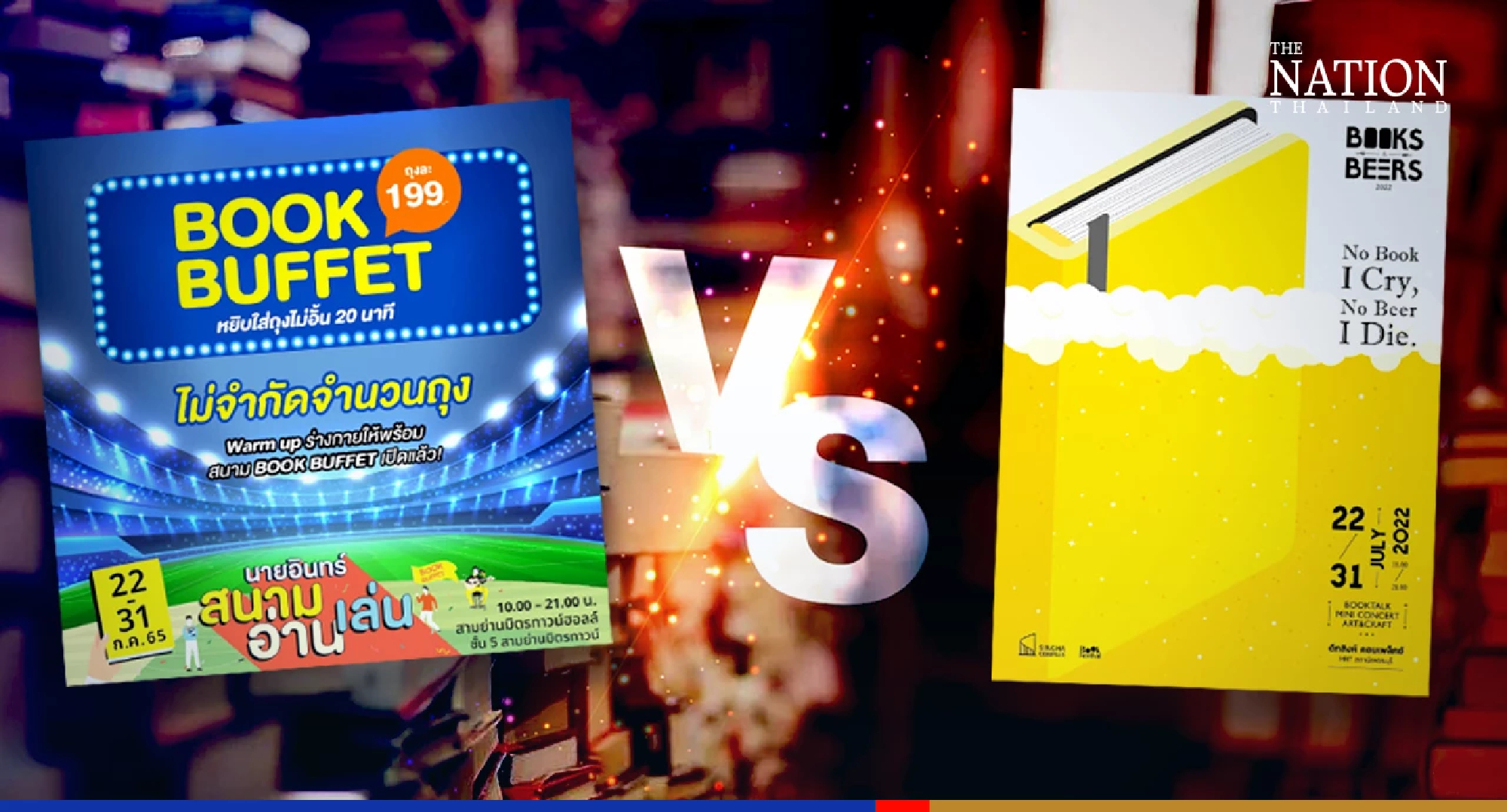 Two events for book lovers this month-end