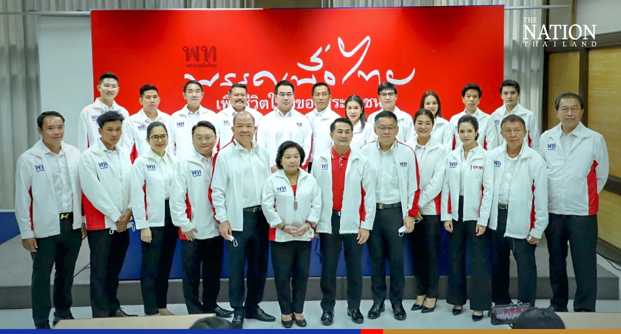 Pheu Thai names 21 Bangkok candidates for general election