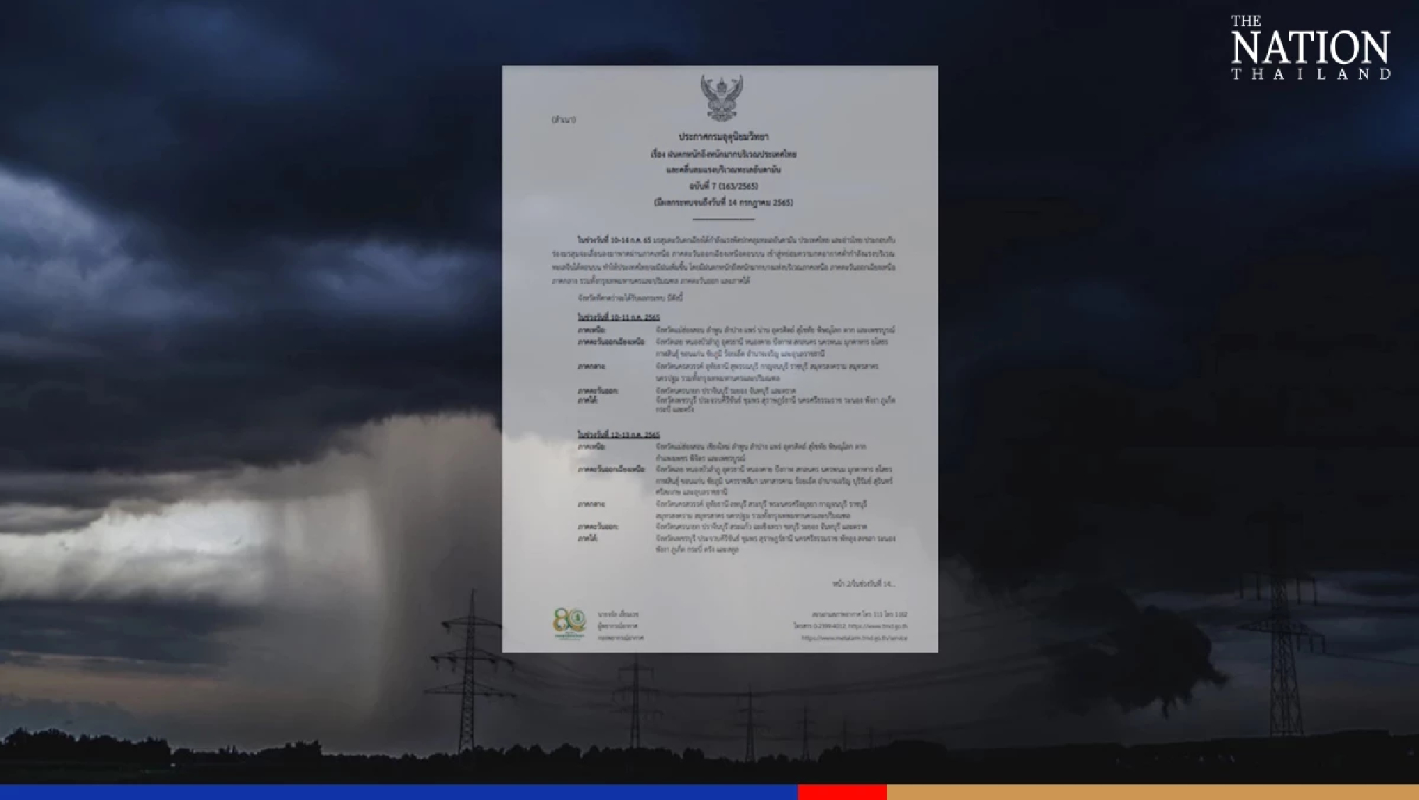 Heavy rains, flash floods forecast for most of Thailand this week