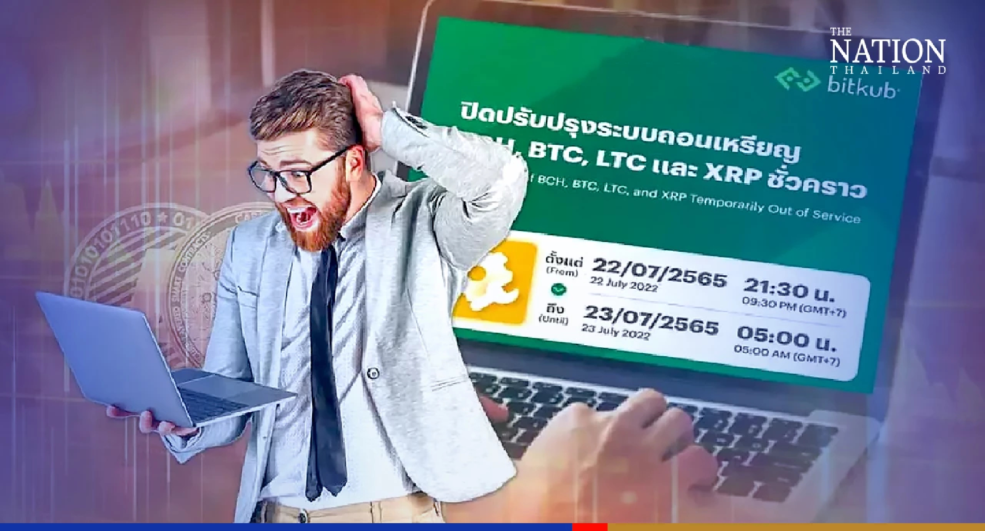 Bitkub to suspend withdrawal of four coins on Friday night