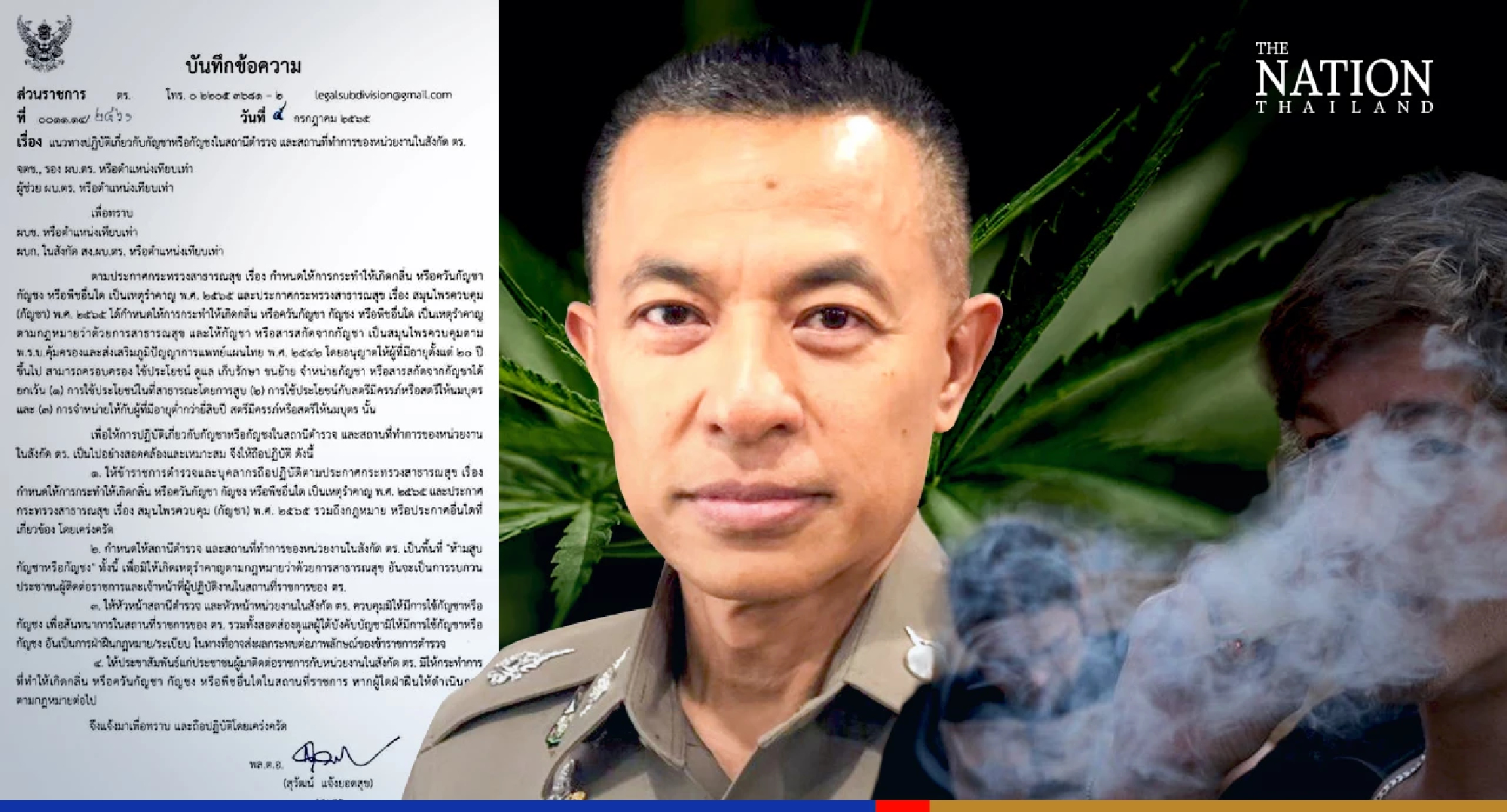 Police stations are now ganja-free zones