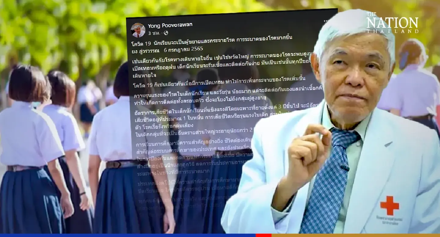 Students will become Covid spreaders: Yong