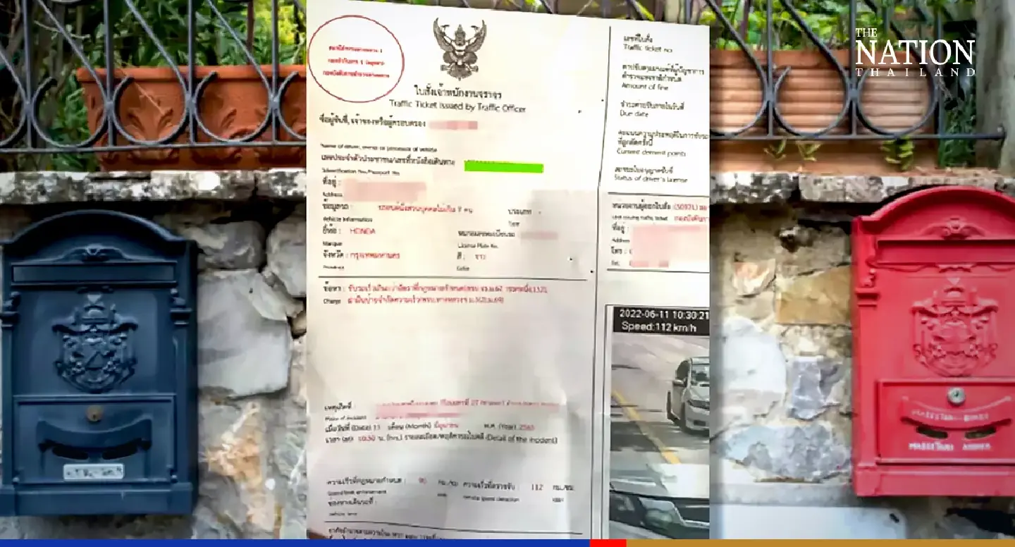 Traffic tickets sent via mail will be considered ‘received’ after 15 days