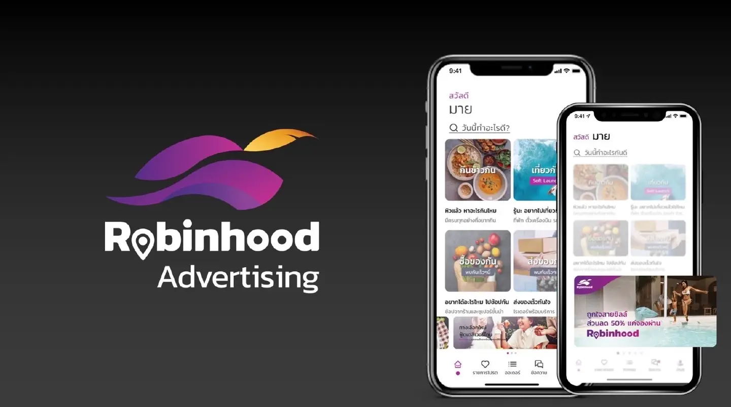 Robinhood teams up with Accenture Song to accelerate Super App ambitions through digital marketing innovation Robinhood teams up with Accenture Song to accelerate Super App ambitions through digital marketing innovation