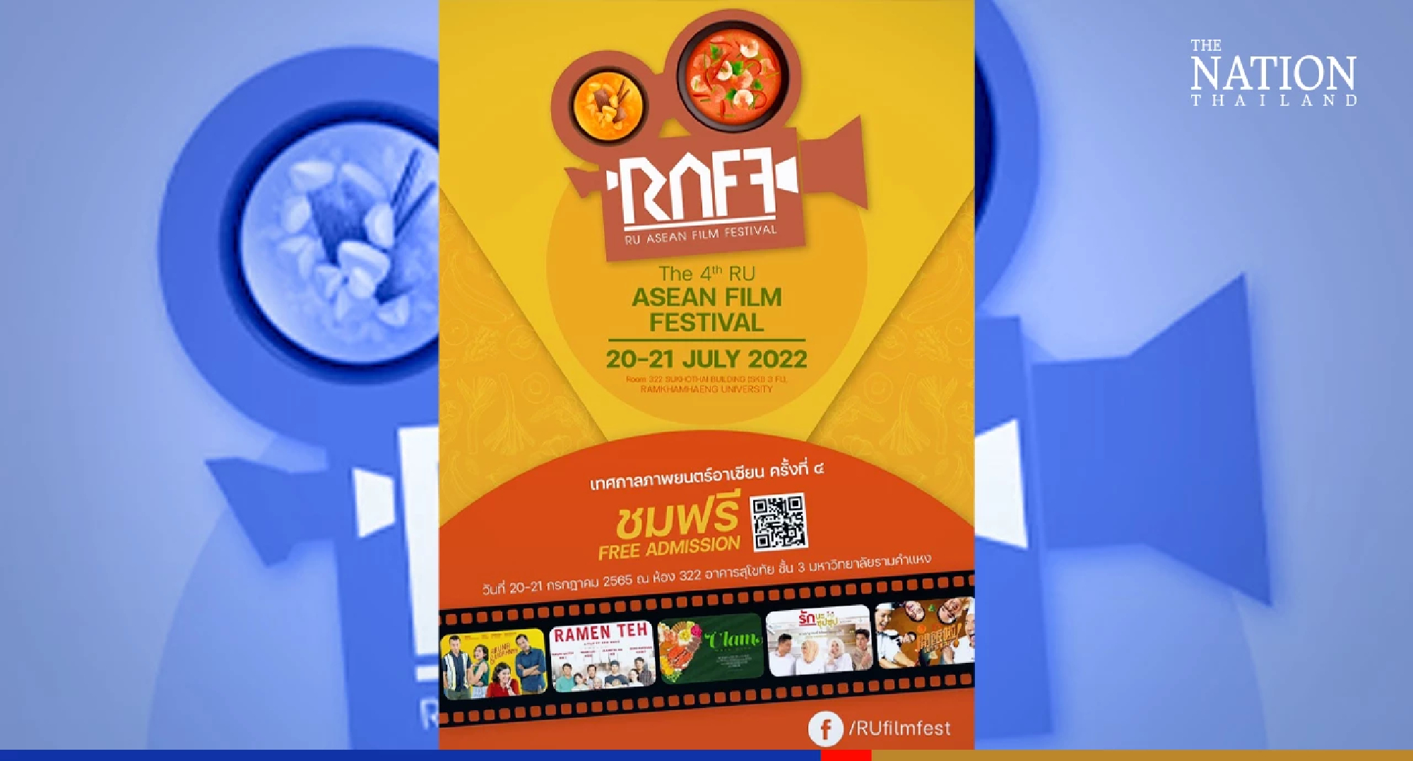 Film fest on Asean culinary set to tickle audience's taste buds next week