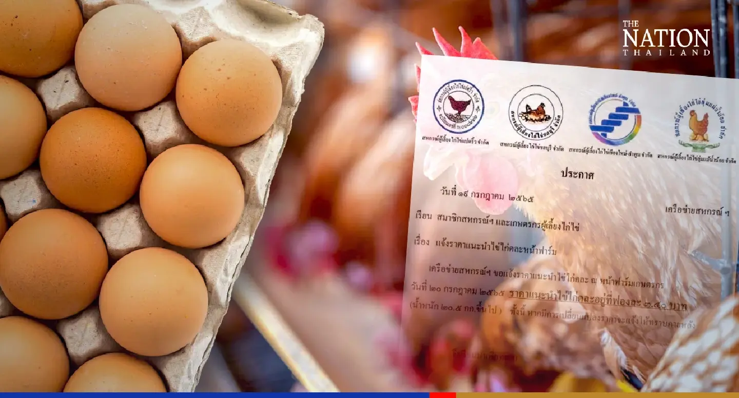 Price of farm assorted eggs hiked