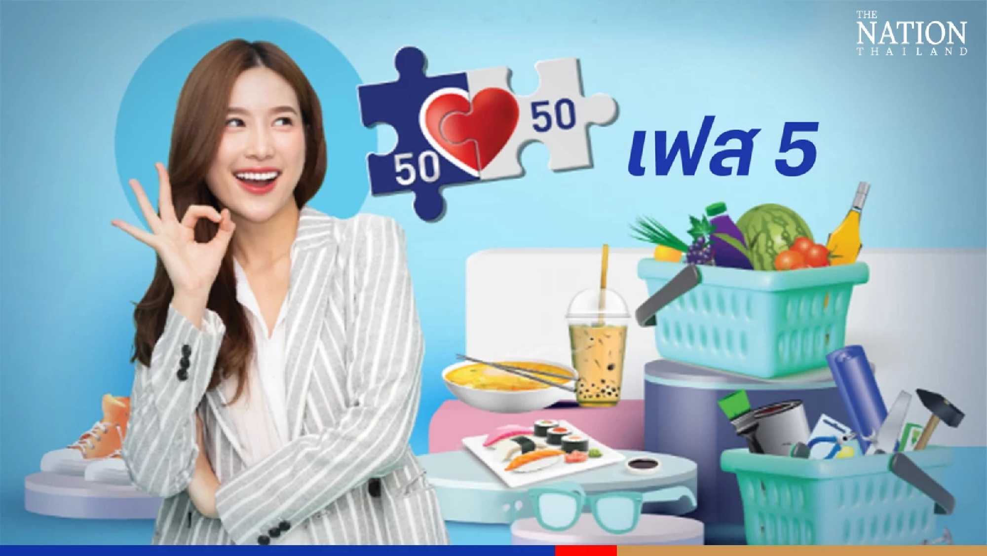 Phase 5 of ‘Let’s Go Halves’ scheme okayed, cut to THB800 per person