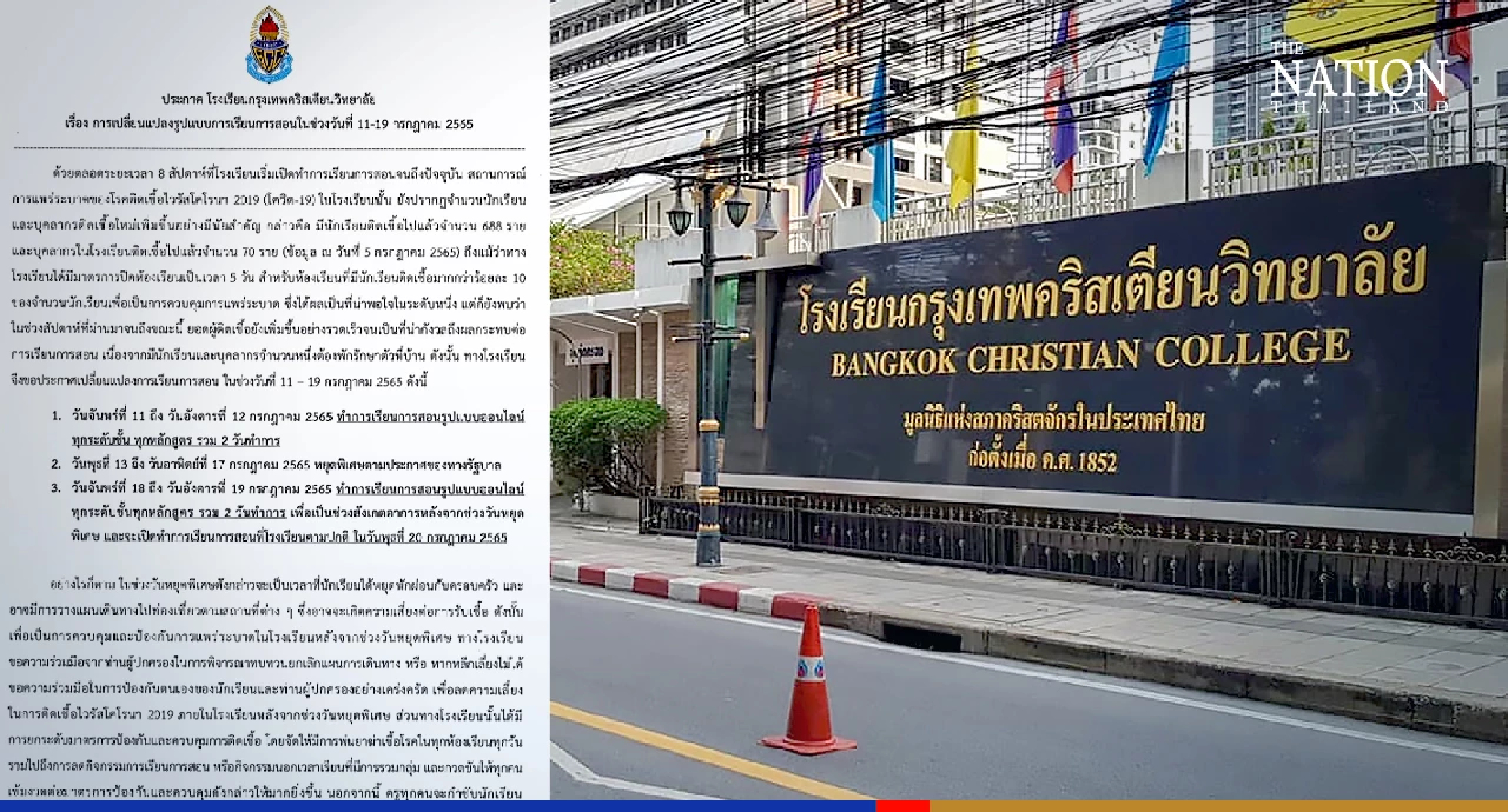 Bangkok school returns to online learning after sharp spike in Covid cases