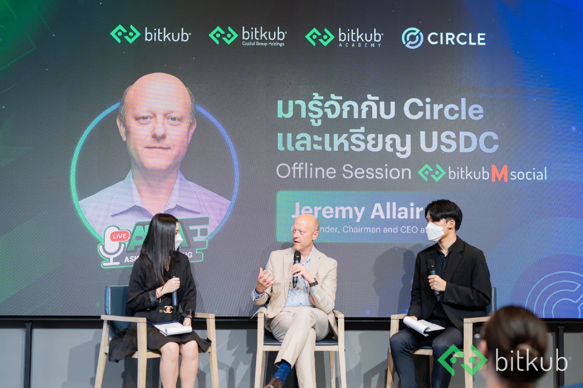 Bitkub partners with Circle, creator of USDC to spread awareness and education behind stablecoins in the Thai investors community