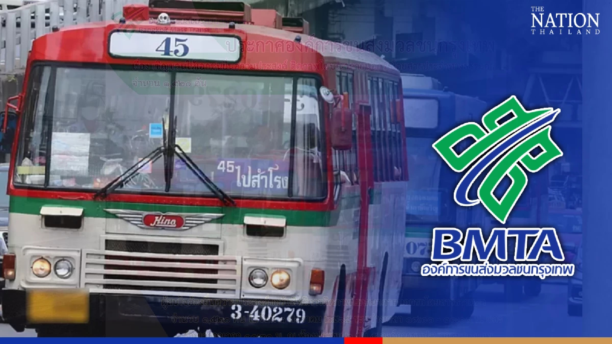 BMTA adds more buses for 5-day holiday