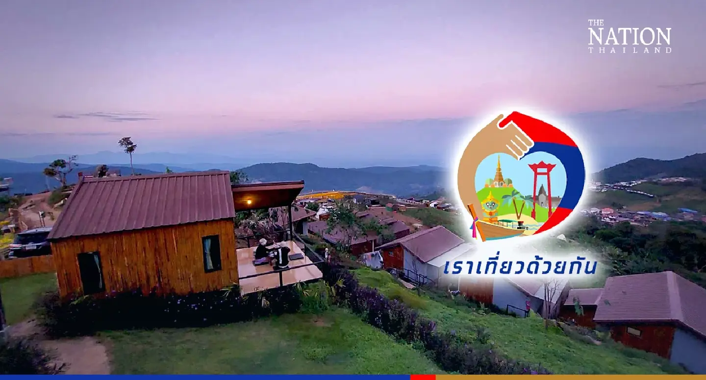 1.5 million discounts up for grabs in 4th phase of Thai travel scheme