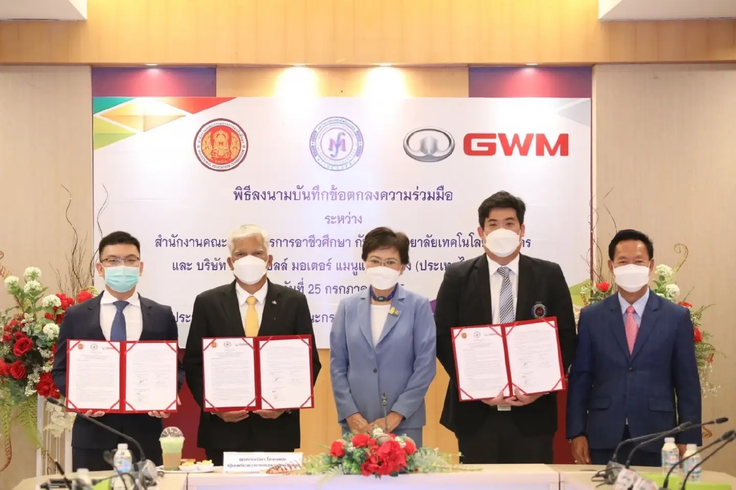 Great Wall Motor signs MoU to train Thai workforce Great Wall Motor signs MoU to train Thai workforce