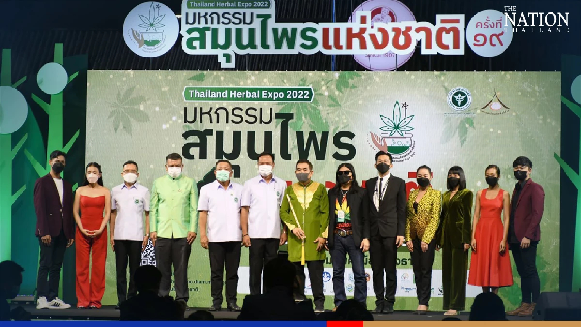 Public Health Ministry aims to make Thailand 'herbal hub'