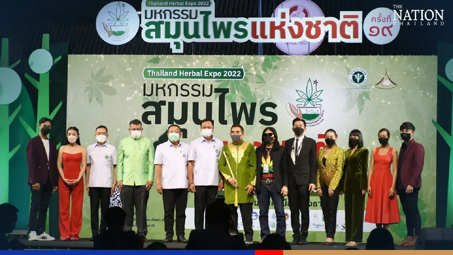 Public Health Ministry aims to make Thailand 'herbal hub' Public Health Ministry aims to make Thailand 'herbal hub'