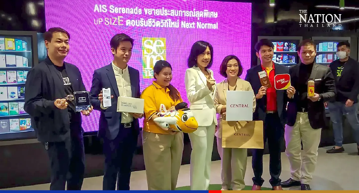 AIS Serenade launches ‘Beyond Expectation’ privileges programme