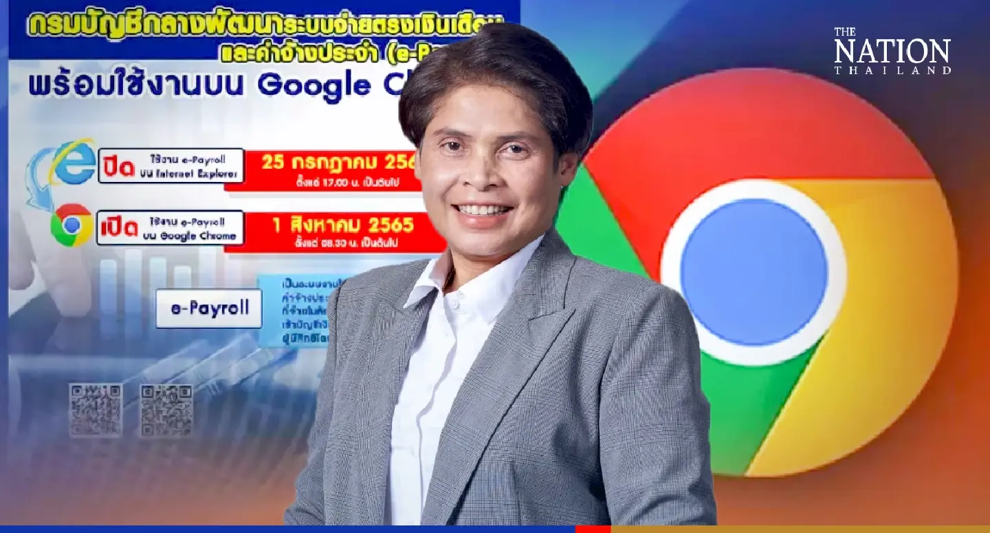 Govt agencies to use Google Chrome-based payroll system from Aug 1