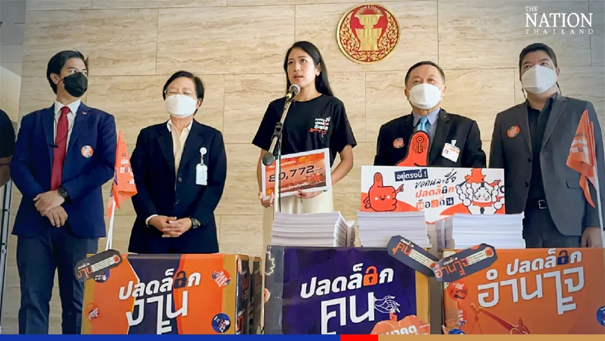 Petition to Parliament seeks empowerment of local administration