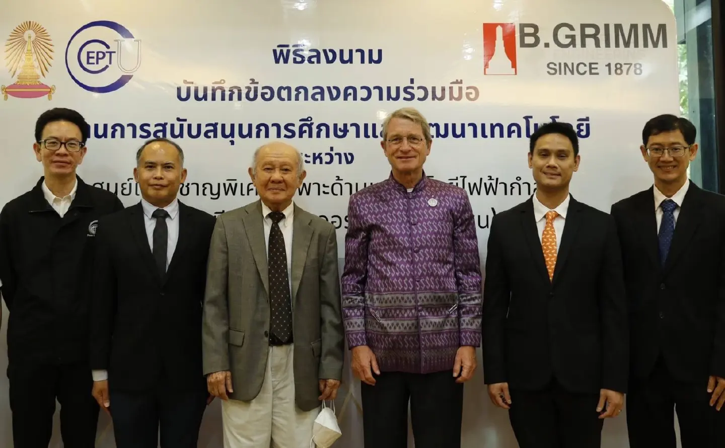 B.Grimm Power together with Chulalongkorn University driving energy innovation towards sustainability