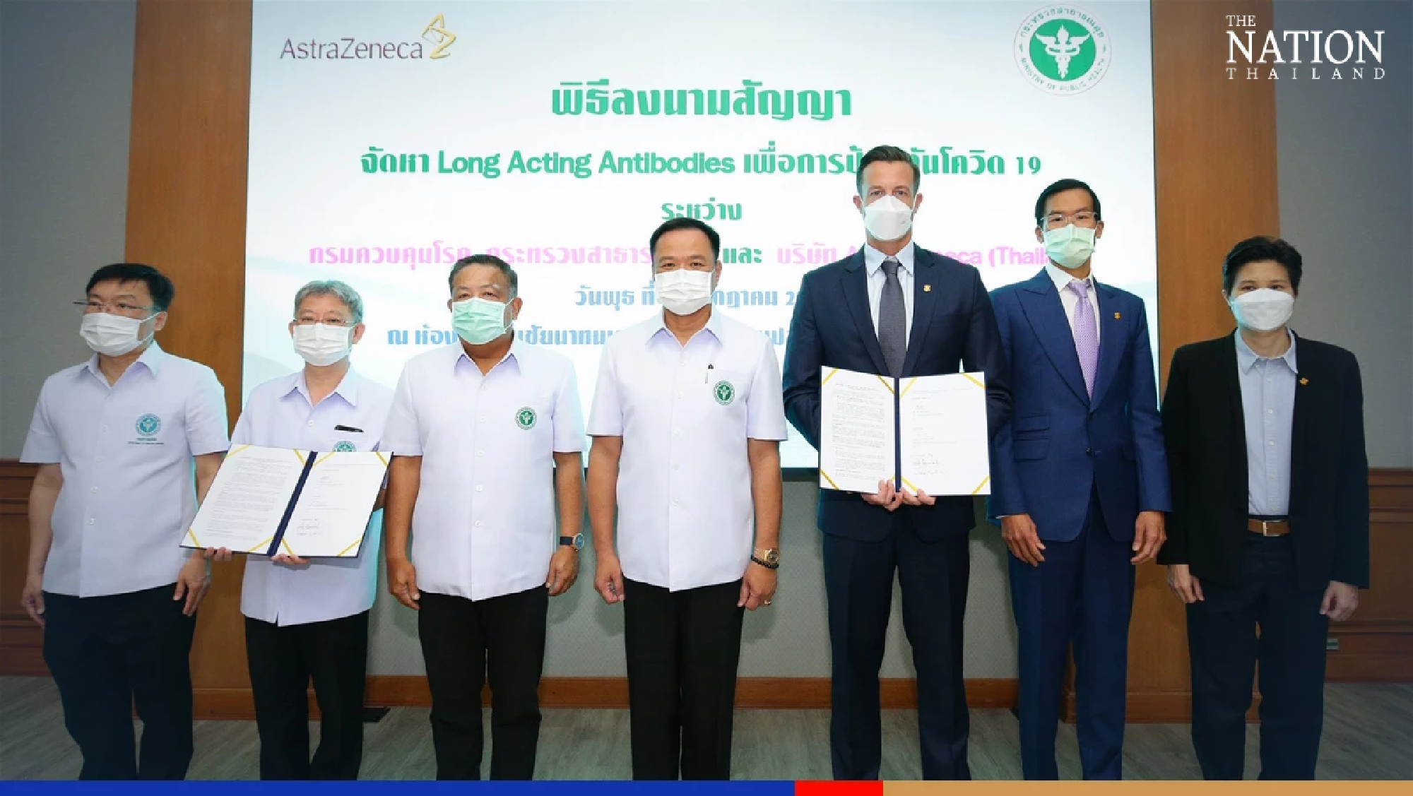 AstraZeneca to supply Thailand with 257,500 doses of its COVID-19 long-acting antibody combination AZD7442