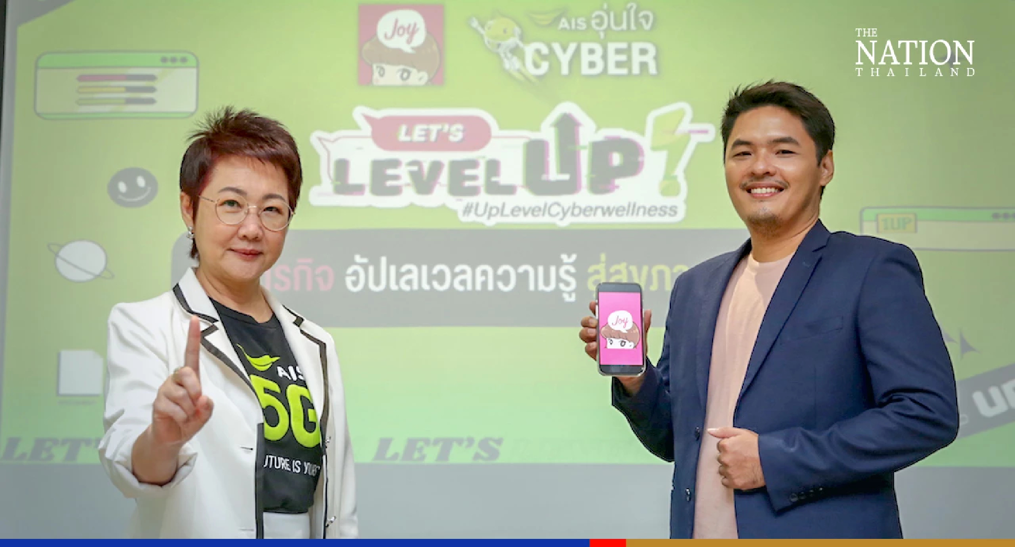 AIS to promote digital literacy in cooperation with fiction platform