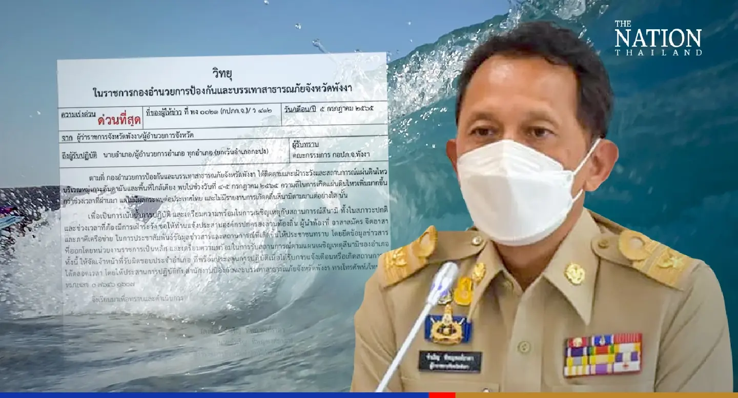 Phang-nga draws up tsunami plan after ‘abnormal’ Andaman Sea earthquakes Phang-nga draws up tsunami plan after ‘abnormal’ Andaman Sea earthquakes