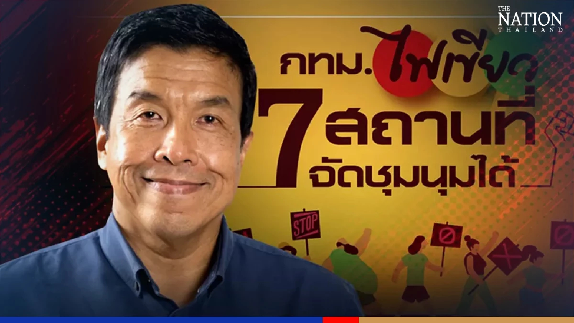 Bangkokians largely support designation of seven protest sites