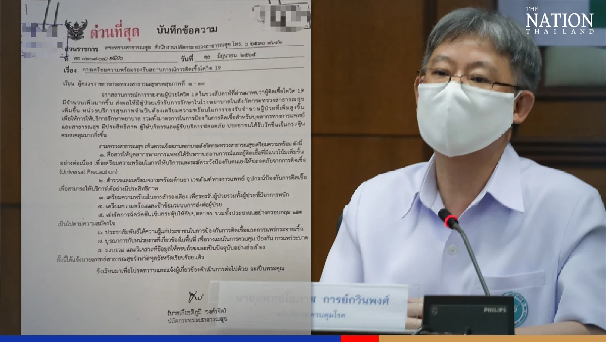 DDC seeks to reduce Covid isolation from 7 to 5 days