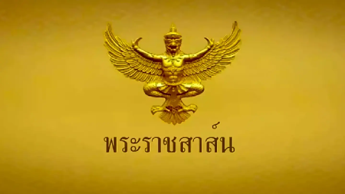 His Majesty sends condolences to Emperor Naruhito over Abe’s death