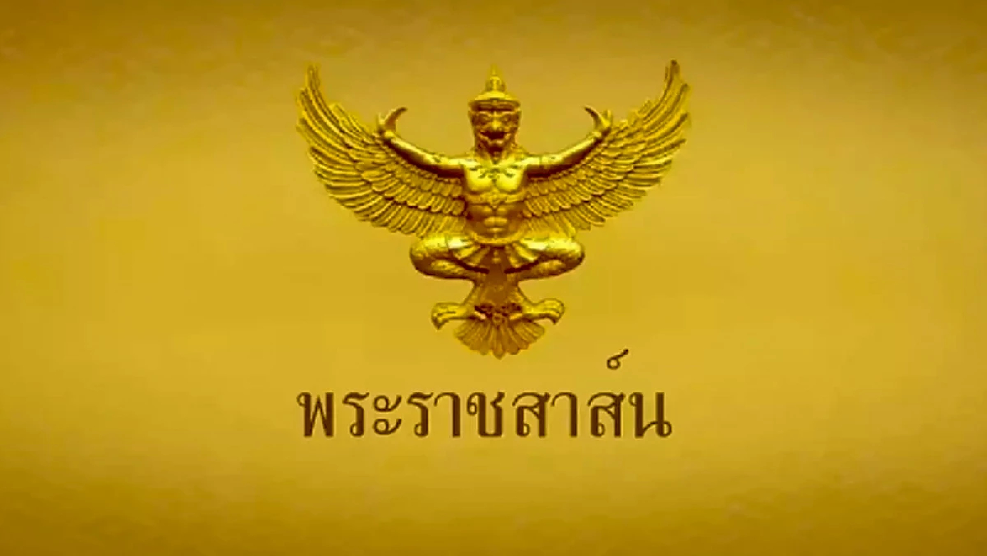 His Majesty sends condolences to Emperor Naruhito over Abe’s death