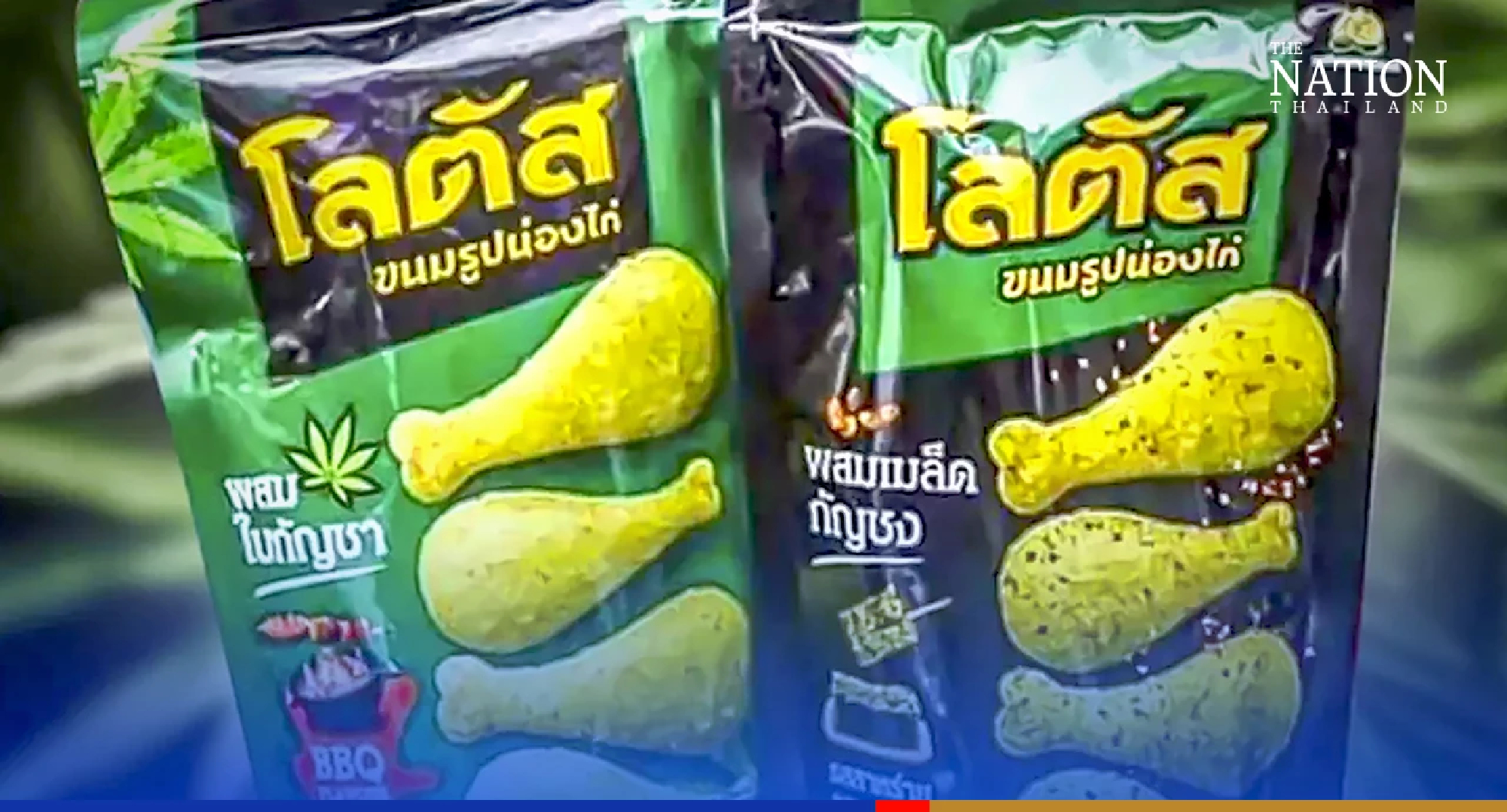 Rural Doctor Society wants public debate over sale of ganja-mixed snacks