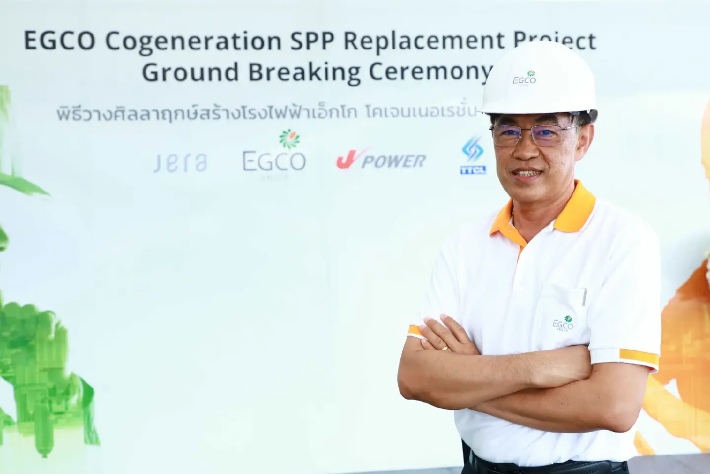 EGCO Group kicks off “EGCO Cogeneration SPP Replacement” construction