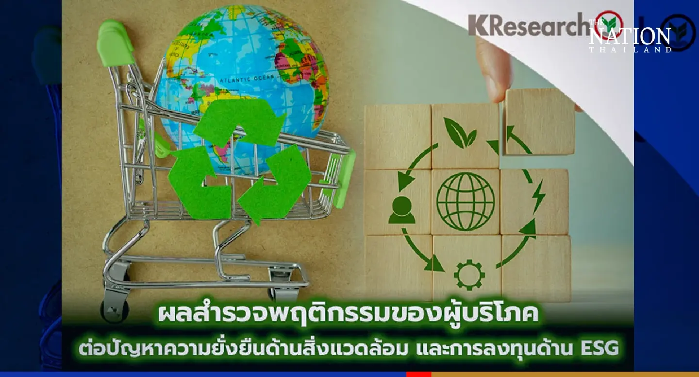 Consumers turning focus on environmentally friendly products
